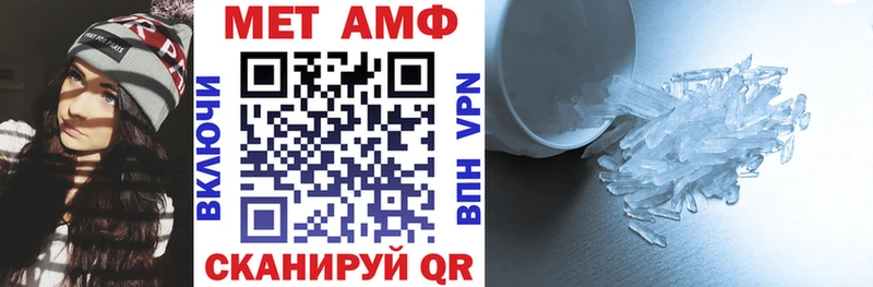 Amphetamine Розовый  дарнет шоп  Верхотурье 