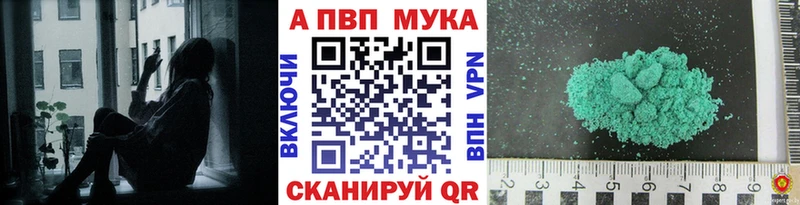 даркнет сайт Верхотурье Alpha-PVP VHQ