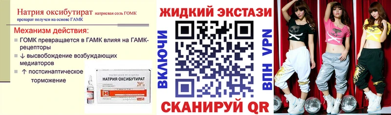 нарко площадка формула  Верхотурье  БУТИРАТ BDO  где купить наркоту 