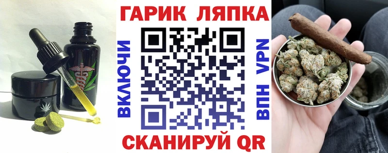 Печенье с ТГК конопля  как найти закладки  Верхотурье 
