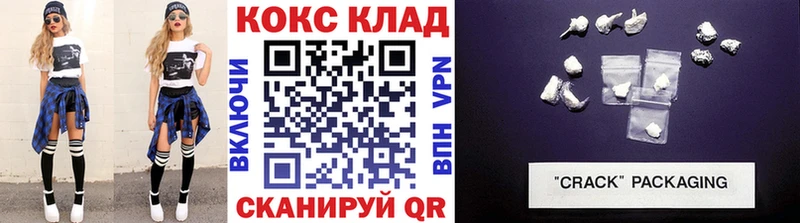 MEGA онион  Верхотурье  КОКАИН VHQ 
