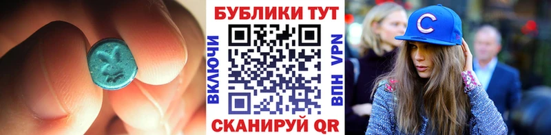 Экстази 300 mg Верхотурье