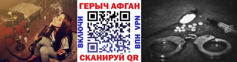 Героин хмурый  ссылка на мегу ССЫЛКА  Верхотурье 