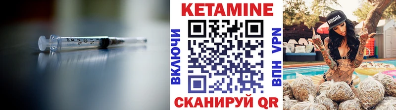Кетамин ketamine  Верхотурье 
