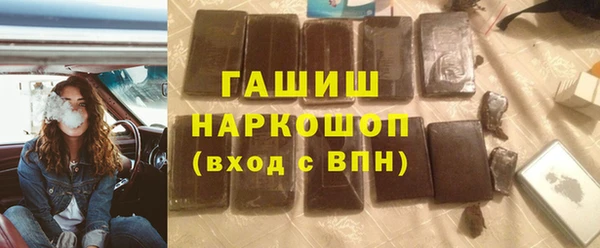 экстази Беломорск