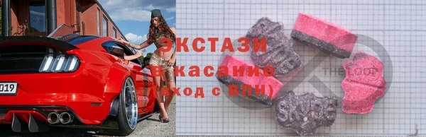 экстази Беломорск