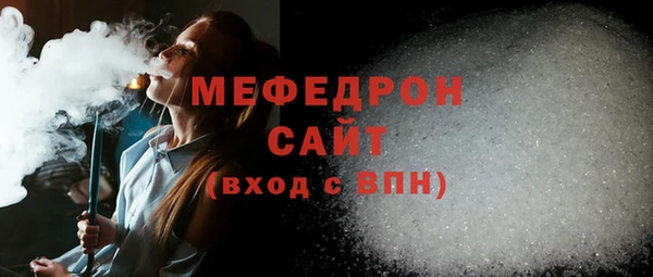 экстази Беломорск