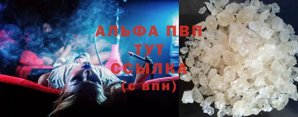 гашиш Белокуриха