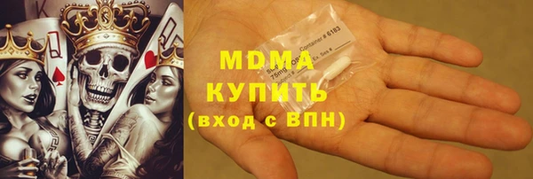 экстази Беломорск