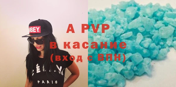 гашиш Белокуриха