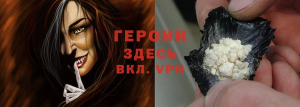 экстази Беломорск