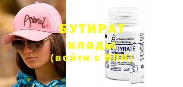 гашиш Белокуриха