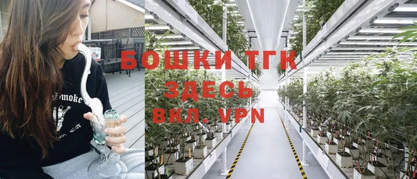 гашиш Белокуриха