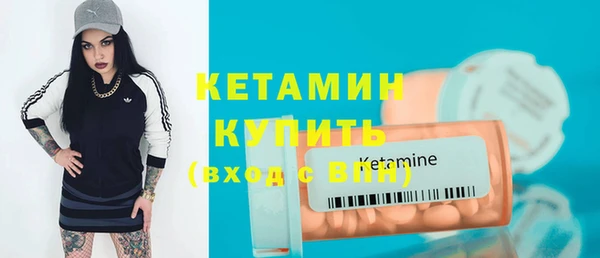 экстази Беломорск