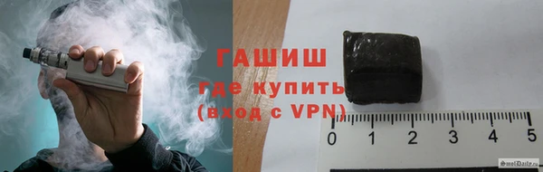 гашиш Белокуриха