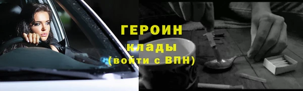 гашиш Белокуриха