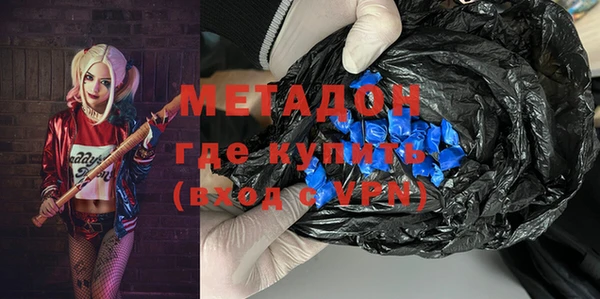 гашиш Белокуриха