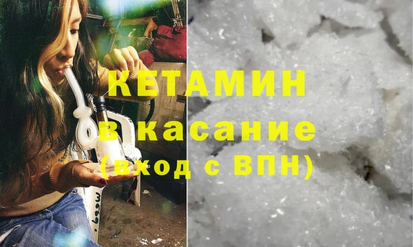 экстази Беломорск
