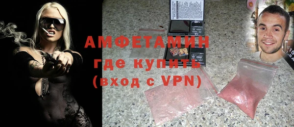экстази Беломорск