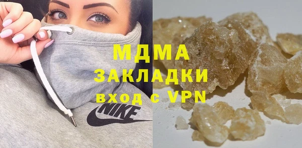 экстази Беломорск