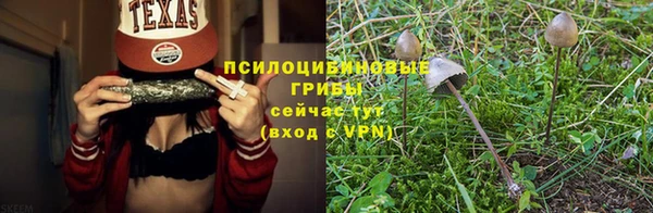 экстази Беломорск