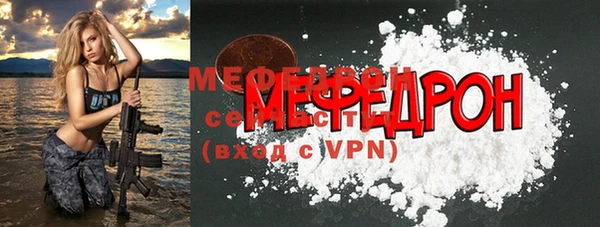 экстази Беломорск