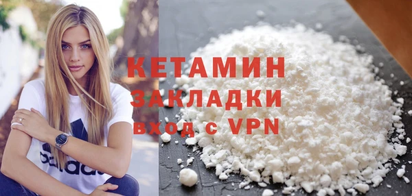 гашиш Белокуриха