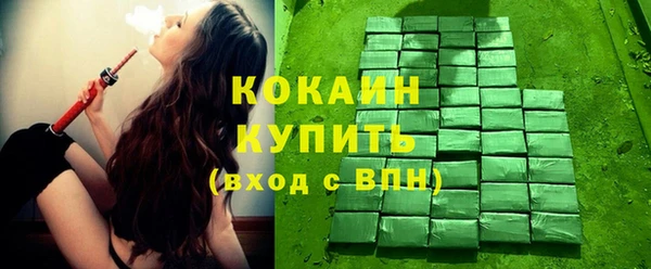 экстази Беломорск