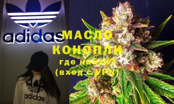 гашиш Белокуриха