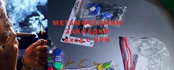гашиш Белокуриха