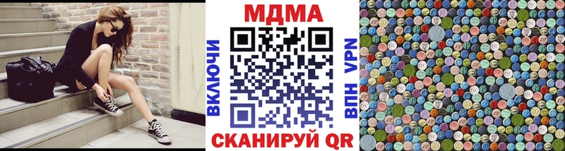 что такое   Верхотурье  MDMA Molly 