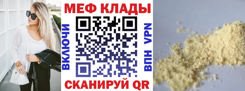 ОМГ ОМГ tor  цена   Верхотурье  Мефедрон мяу мяу 