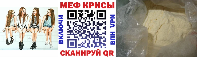 МЕФ  Верхотурье