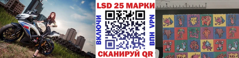 Марки N-bome 1,8мг  Верхотурье 