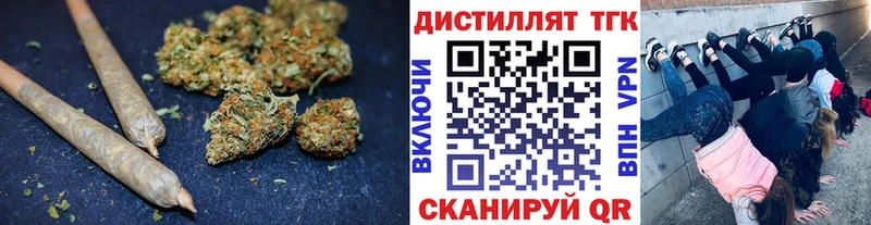 ТГК жижа  Верхотурье 