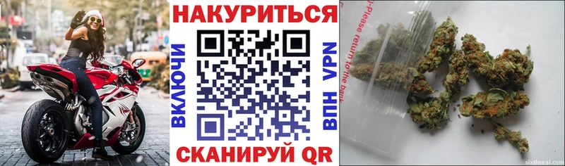Марихуана THC 21% Верхотурье